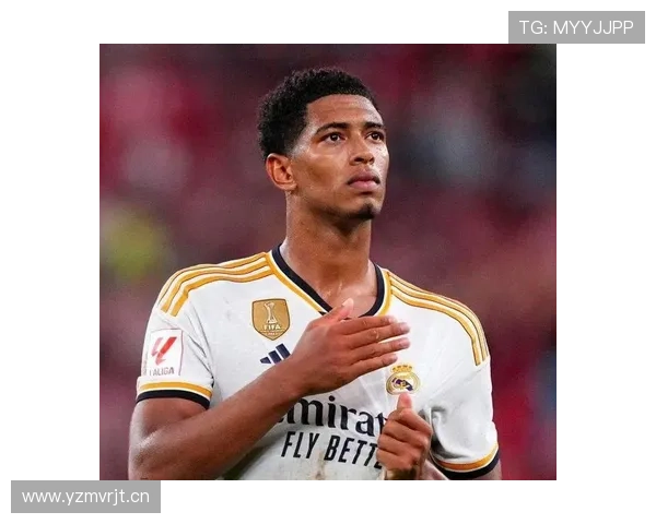 贝林厄姆中场上限解析:天赋兑现与场上影响力差距 贝林厄姆中场上限解析:天赋兑现与场上影响力差距