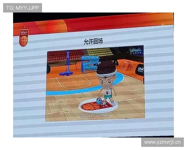 解析篮球回场规则差异：不同联赛的区别