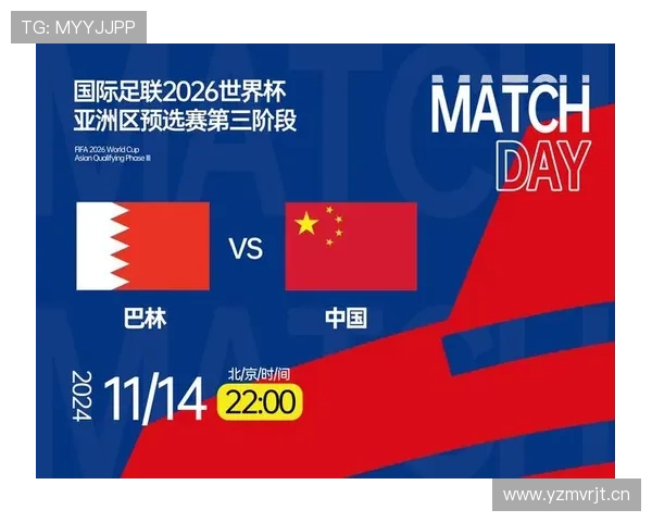 2026世界杯小组第三夺冠需要踢几场 2026世界杯小组第三夺冠需要踢几场