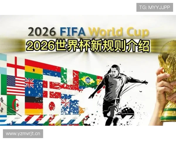 埃及能否时隔多年重返世界杯舞台？2026美加墨世界杯出线前景分析